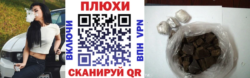 Хочу наркоту Омутнинск Метамфетамин Каннабис A PVP Меф Кокаин Гашиш Амфетамин