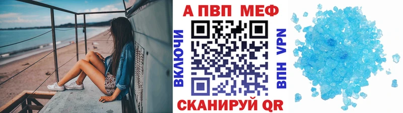 мега зеркало Омутнинск APVP СК КРИС