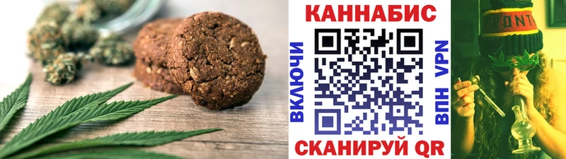 Еда ТГК марихуана сколько стоит Омутнинск