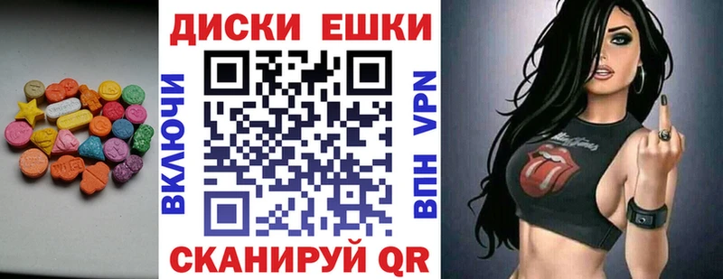 ЭКСТАЗИ louis Vuitton Омутнинск