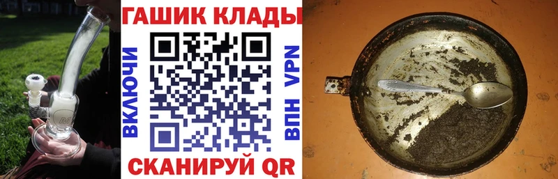 blacksprut рабочий сайт  Омутнинск  ГАШ ice o lator  купить наркотики сайты 