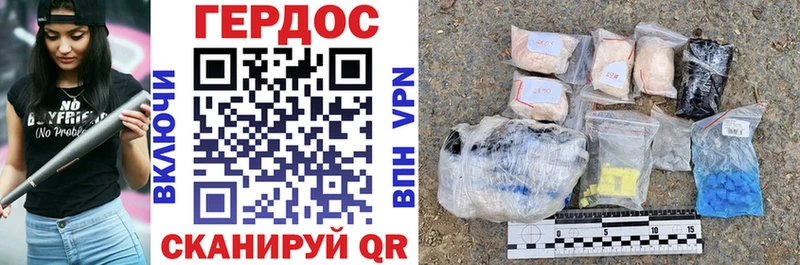 Героин афганец Омутнинск
