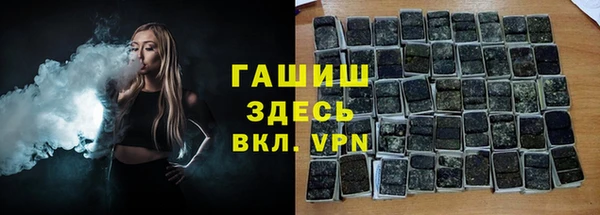 МДМА Алексин
