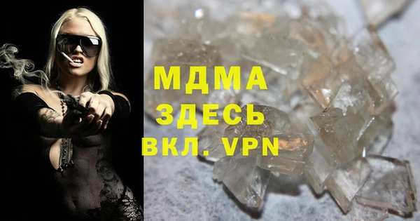 mdpv Алексеевка