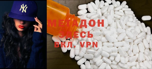 МДМА Алексин