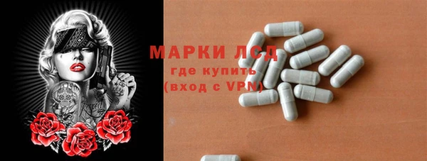 mdpv Алексеевка