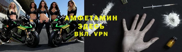 МДМА Алексин