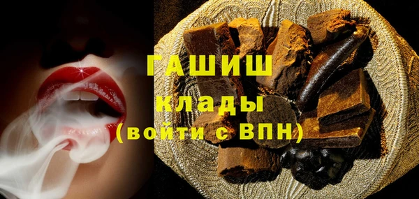 МДМА Алексин