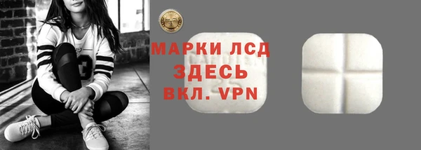 МДМА Алексин