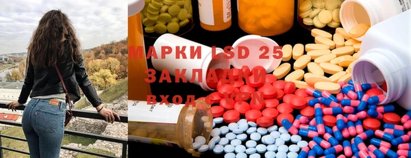 mdpv Алексеевка