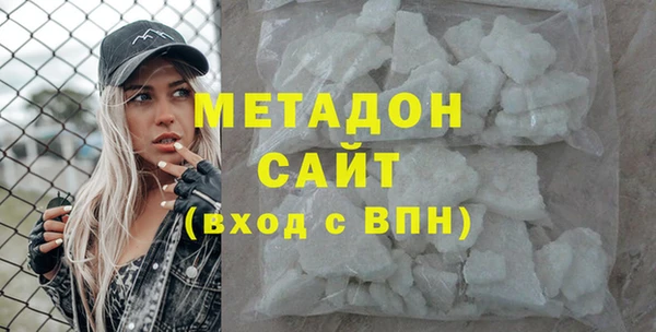 МДМА Алексин