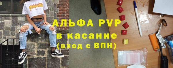 МДМА Алексин