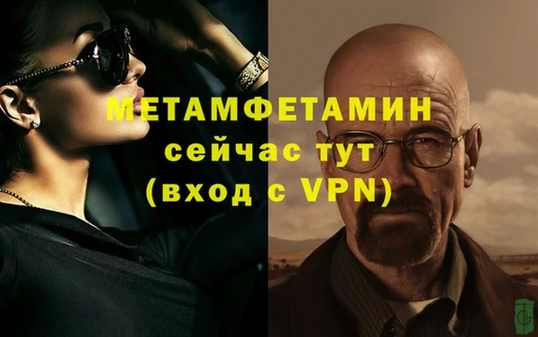 метадон Протвино