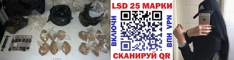 ЛСД экстази кислота  гидра зеркало  Омутнинск 