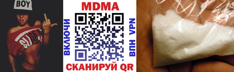 MDMA Molly  блэк спрут ТОР  Омутнинск 