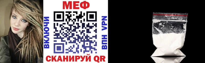 Меф mephedrone  купить   блэк спрут онион  Омутнинск 