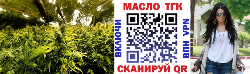 купить закладку  Омутнинск  Дистиллят ТГК концентрат 